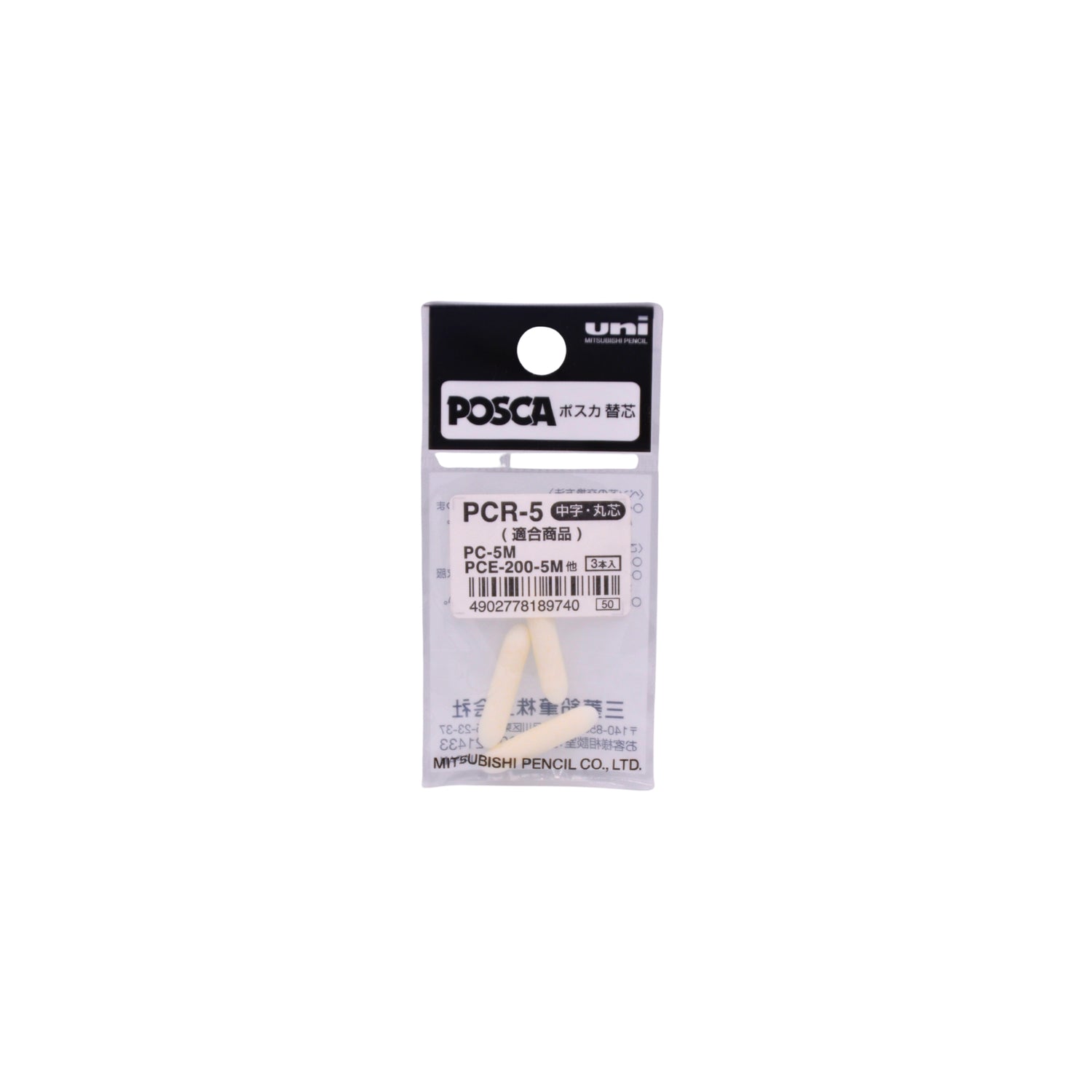 A package of 3 UNI POSCA PCR-5 tips on a white background